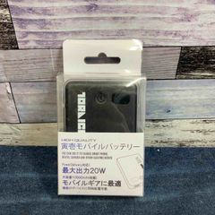 Adoコラボ モバイルバッテリー 
