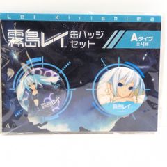 n-buna 月を歩いている ヴィレヴァン特典CD 月を歩いている n-