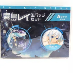 2026年最新】霧島レイ ユピテルの人気アイテム - メルカリ
