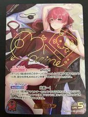 2026年最新】ホロライブ カードダス マリンの人気アイテム - メルカリ