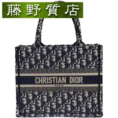 （美品）クリスチャン ディオール Christian Dior ブックトート スモール M1265ZRIW ネイビー × アイボリー 8264