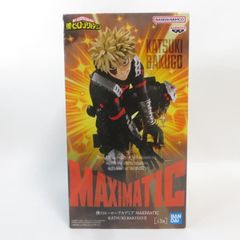 僕のヒーローアカデミア ヒロアカ MAXIMATIC 爆豪勝己Ⅱ フィギュア