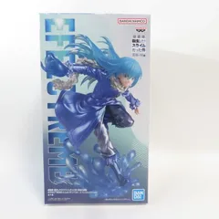 中古 未開封品 EFFECTREME 劇場版 転生したらスライムだった件 蒼海の涙編 リムル＝テンペスト スペシャルカラーver. pr03059