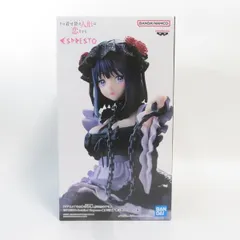 中古 未開封品 ESPRESTO-Detailed Elegance- その着せ替え人形は恋をする 喜多川海夢 黒江雫ver. BANDAI NAMCO/バンダイナムコ フィギュア pr03068