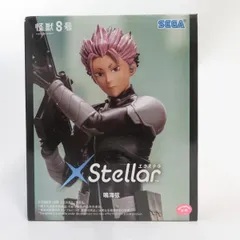 2026年最新】XStellar 鳴海弦の人気アイテム - メルカリ