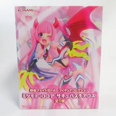 中古 未開封品 フィギュアコレクション 麻雀ファイトガール ミツモト・ココア サキュバスチアコス KONAMI/コナミ フィギュア pr03100