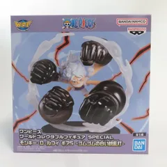中古 未開封品 ワールドコレクタブルフィギュア SPECIAL ワンピース モンキー・D・ルフィ ギア5 ゴムゴムの白い銃乱打 pr03109