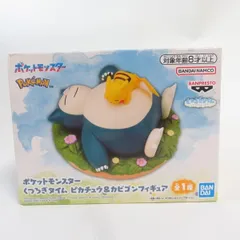 中古 未開封品 くつろぎタイム ポケットモンスター ピカチュウ＆カビゴン  BANDAI NAMCO/バンダイナムコ フィギュア pr03110