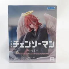 2026年最新】劇場版 チェンソーマン レゼ篇 ハイプレミアムフィギュア