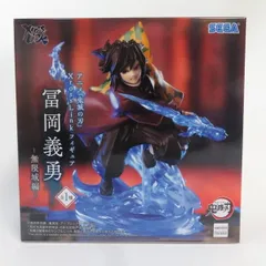 中古 未開封品 XrossLink 鬼滅の刃 冨岡義勇 無限城編 SEGA/セガ フィギュア pr03146