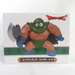ドラゴンクエスト ビッグフィギュア カンダタ•割れちゃう貯金箱