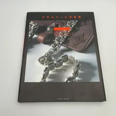 2026年最新】クロムハーツ写真集の人気アイテム - メルカリ