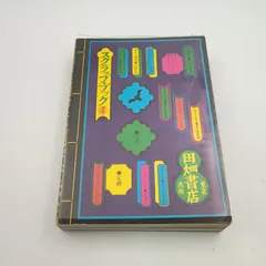 2026年最新】粟津潔の人気アイテム - メルカリ