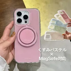 iPhone17ケース グリップトック付き マグセーフ magsafe iPhoneケース スマホスタンド付き マグネット対応 おしゃれ かわいい 韓国風 ポッ