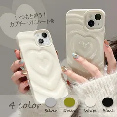 アイフォンケース 17 16 15 Pro ハート 3D 立体 軽量 ソフト 軽い 薄型 iphoneケース アイフォンカバー スマホケース 韓国 スマホカバー　i