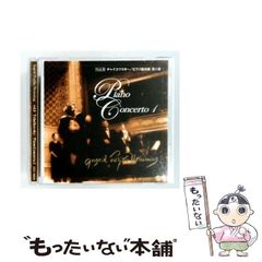 フジ子・ヘミング（ピアニスト）／『カーネギー・ホール・ライブ