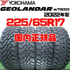 ヨコハマオフロードLT 265／65R17 120／117Q 10PR超深溝 - メルカリ