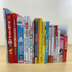 【絵本セット】アンパンマン トーマス ノンタン だるまさん こどものとも 24冊セット 知育 読み聞かせ 0歳 1歳 2歳 3歳 4歳 幼児 教育 名著 まとめ売り 激安 赤ちゃん ギフト 送料無料 美品 学習