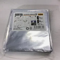 [八戸43-1-20260228] ハイキュー！！　色紙コレクションセット　第2弾　全8種　未開封