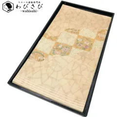 袋帯 螺鈿 四角の中に花模様 鹿子柄 東京白茶色 O-4084