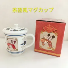 蓋付きマグカップ   ディズニー    未使用