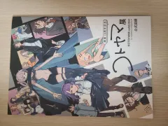 2026年最新】コトヤマ展 図録の人気アイテム - メルカリ