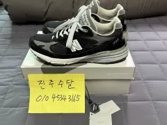 ニューバランス 993 ブラック Made in USA (290mm)