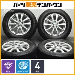 【美品】Weds NEXTA JJ 16in 6.5J +39 PCD114.3 ウィンタートランパスTX 215/65R16 アルファード ヴェルファイア カローラクロス 即納可能のサムネイル
