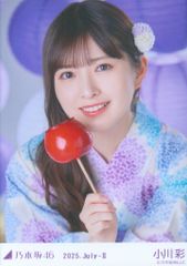 乃木坂46 生写真 小川彩 コンプ 2023 February スタジャン - メルカリ