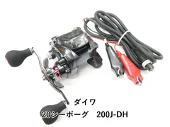 2026年最新】ダイワ シーボーグ 500の人気アイテム - メルカリ