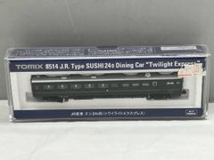 ☆限定品☆TOMIX 2837 J.R新幹線222系（先頭カプラー付） - メルカリ