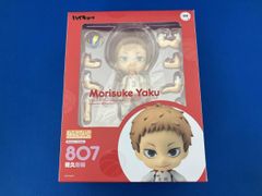 ハイキュー‼ 夜久衛輔 ねんどろいど フィギュア アニメ 音駒高校 807番
