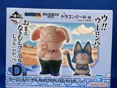 一番くじ】ドラゴンボールEX孫悟空修業編 D賞 ウーロン&プーアル