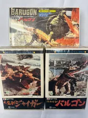 2026年最新】日東 バルゴンの人気アイテム - メルカリ