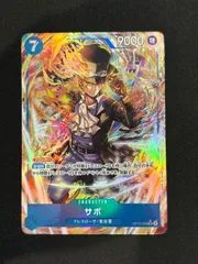 サボ SR パラレル OP-15 046