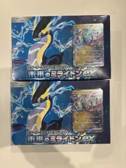 ポケモンカード 未来のミライドンex 2個 スターターデッキ＆ビルドセット 未開封