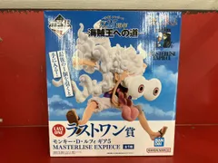 未開封品 ラストワン賞 モンキー・D・ルフィ ギア5 MASTERLISE EXPIECE 一番くじ ワンピース TVアニメ25周年 ~海賊王への道~ ワンピース