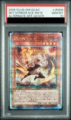 2026年最新】閃刀姫レイ 25の人気アイテム - メルカリ