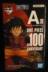 BANDAI SPIRITS 一番くじ ワンピース vol.100 Anniversary A賞モンキー・D・ルフィ 討ち入りフィギュア