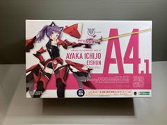 アリスギアアイギス メガミデバイス hyena ヘッドパーツ 小芦睦海