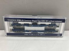 未開封品 TOMIX Nゲージ 8737 JR貨車 コキ104形 ト2両セット - メルカリ