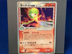 サーナイトexδ-デルタ種 / (1ED) / (005/024) / ポケモンカードゲーム / カード表裏にキズが有ります