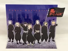 東京リベンジャーズ　アクリルスタンド