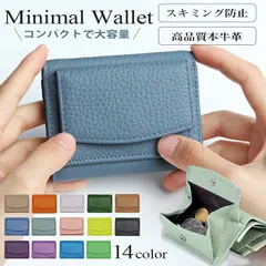 ミニウォレット グレー ミニサイフ ミニ財布 レディース 青 三つ折り スキミング防止 使いやすい カード たくさん入る カード 入れ 薄い 薄型 お札 折れない お札が折れない レザー 軽い 革 極薄 カードケース 使いやすい (2)
