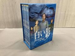 白い影⭐️ DVD 特製BOX 全5巻 セル品 中居正広 竹内結子 - メルカリ
