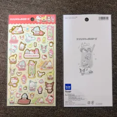 サンリオキャラクターズ 喫茶 箔押しシール フチキラ 平面 ステッカー シール SANRIO ハローキティ マイメロディ シナモロール クロミ ポムポムプリン ポチャッコ シール交換 シール帳 ご褒美シール ごほうびシール 平成 女児 レトロ 大容量 ポイント