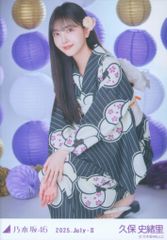 g*u様 乃木坂46生写真　遠藤さくら　浴衣　2025年レアポ座りヨリ・座りヒキ g*u様 乃木坂46生写真遠藤さくら浴衣2025年レアポ座りヨリ・座りヒキ