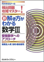 2026年最新】貫浩和の人気アイテム - メルカリ