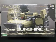 プラモデル (再販)コトブキヤ 1/72 GA GAN01 サンシャインL V.I.シリｰズ ｢アｰマｰド･コア｣