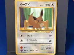 イｰブイ / (LV.5)(-) / C / ポケモンカードゲーム / カード表裏キズと折れが有ります